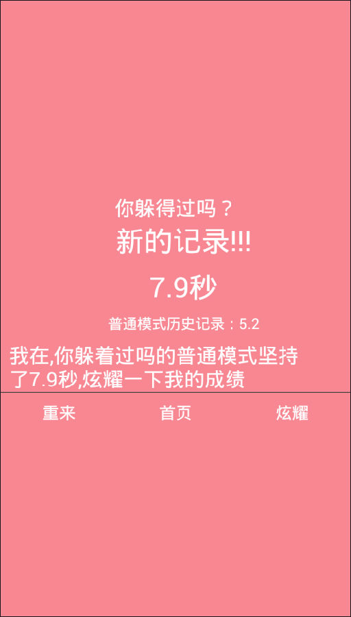 Image 32.png