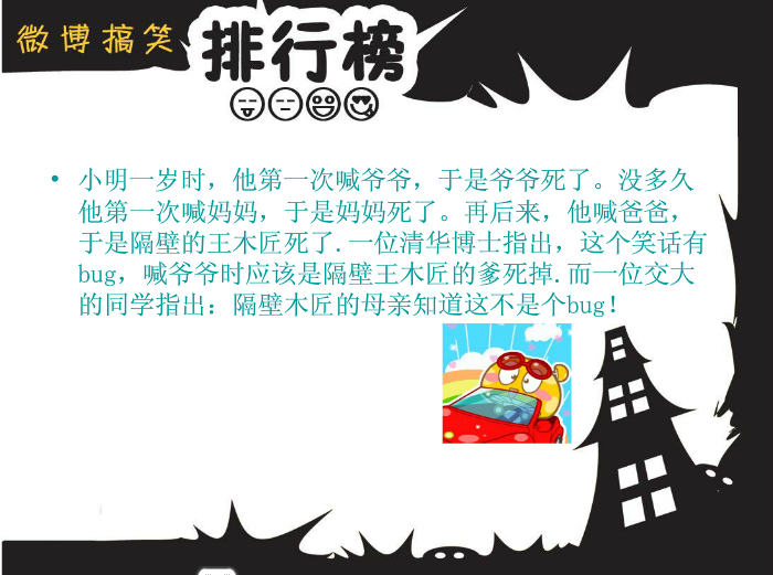 快照4.png