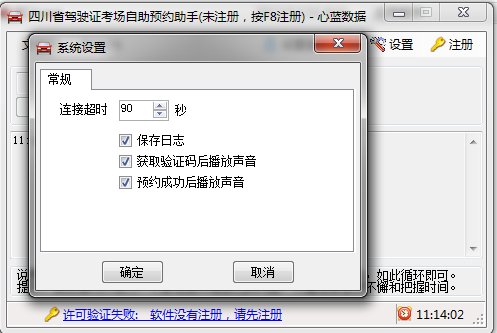 快照8.png