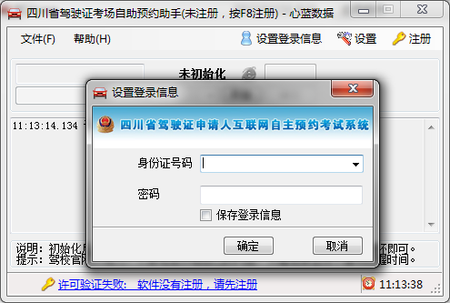 快照7.png
