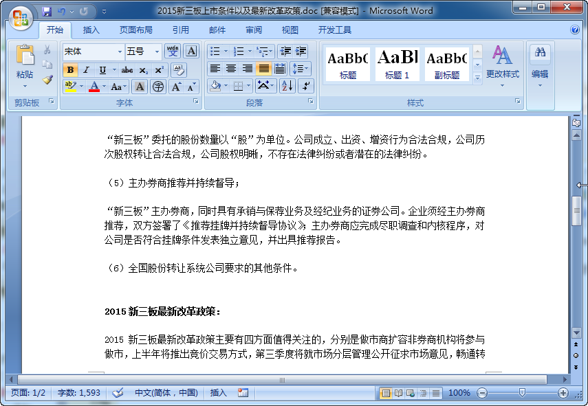 快照43.png