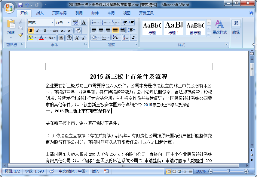 快照42.png