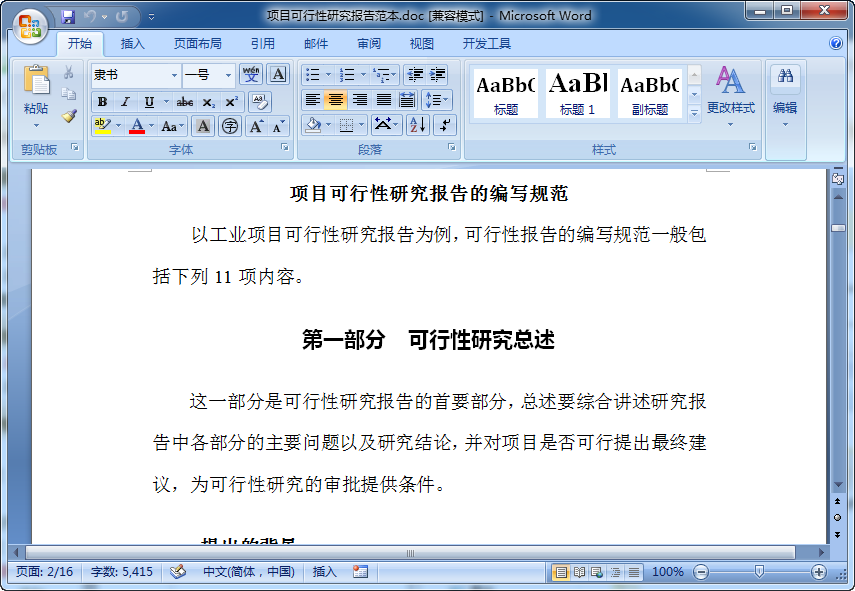 快照44.png