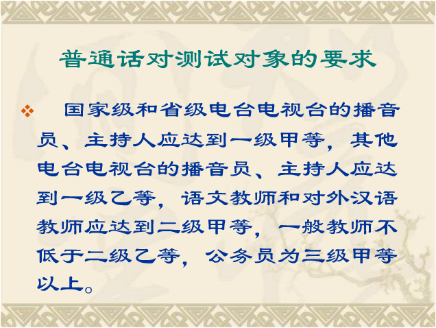 快照4.png