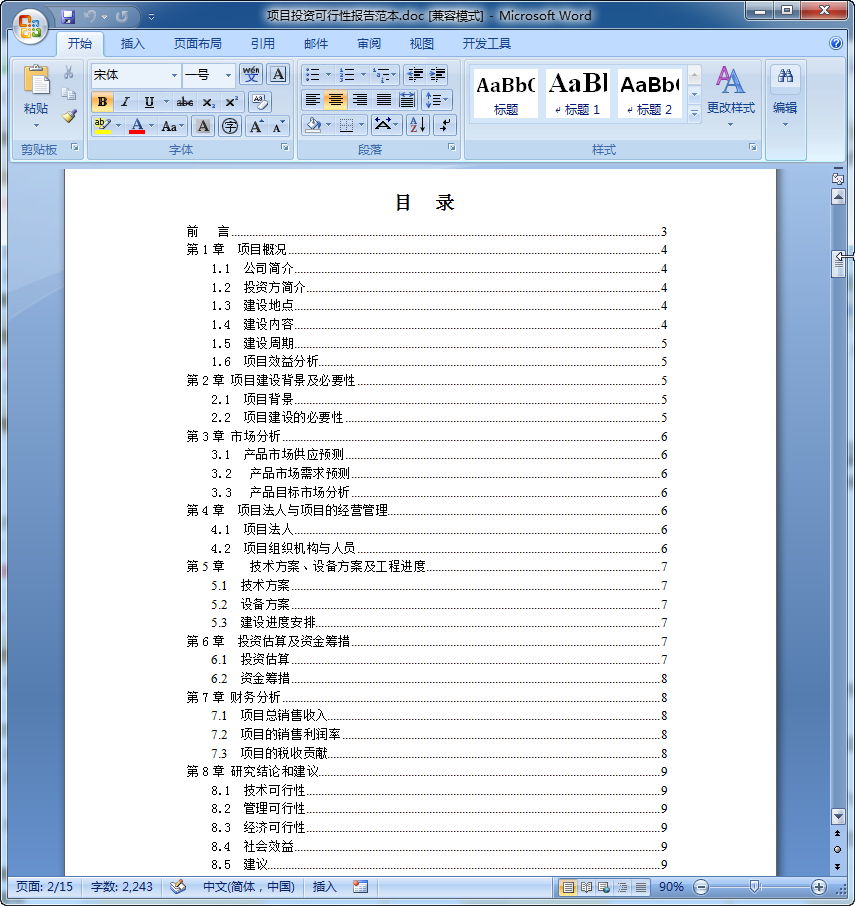 快照53.png