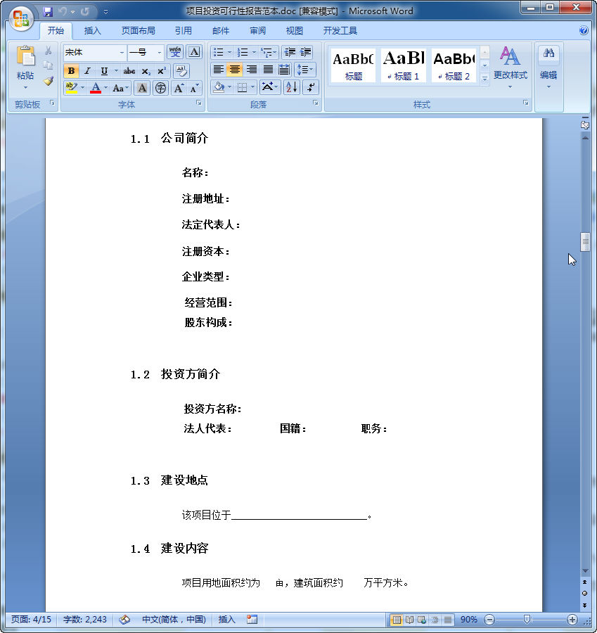 快照52.png