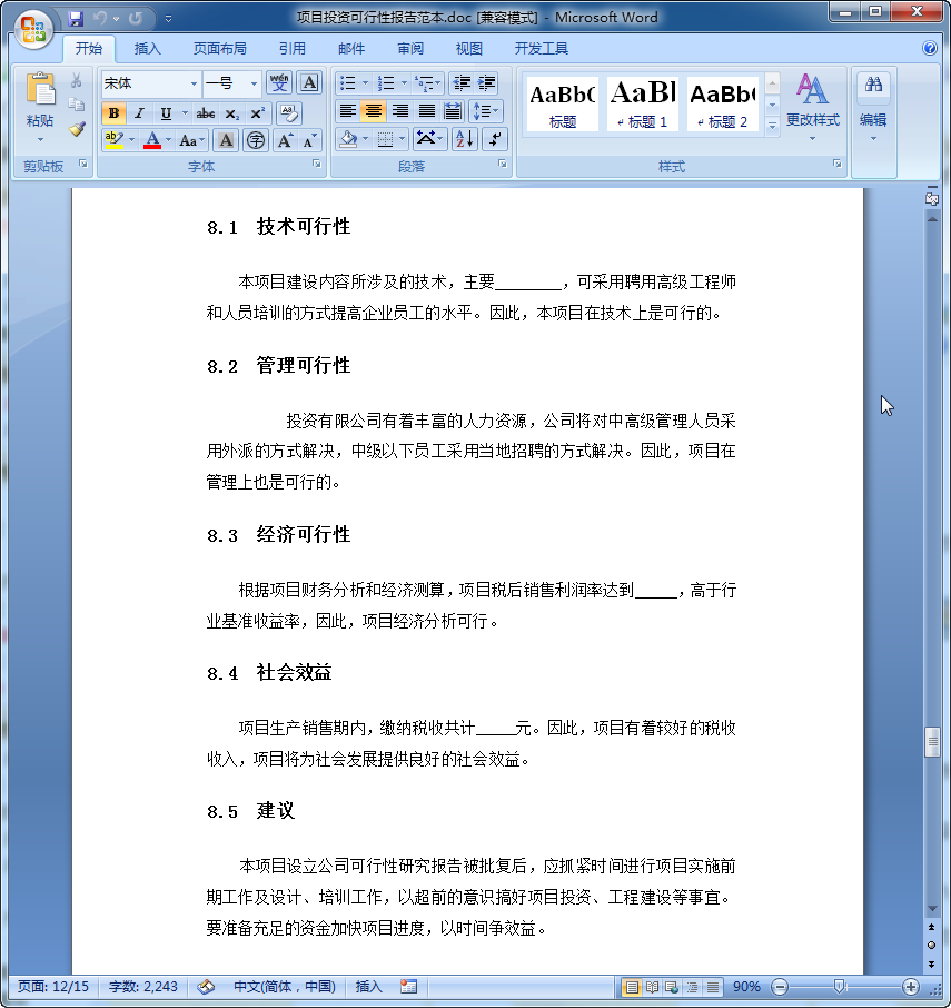 快照54.png