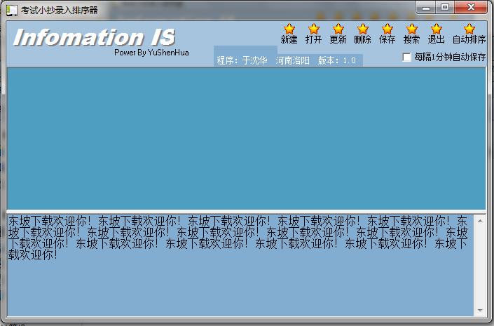 快照2.png