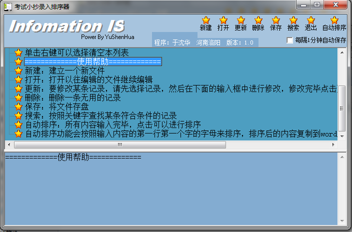 快照3.png