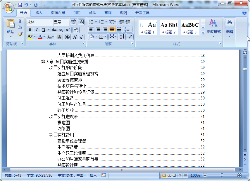 快照61.png