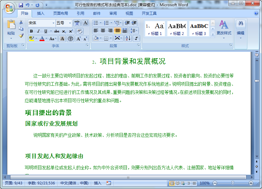 快照62.png