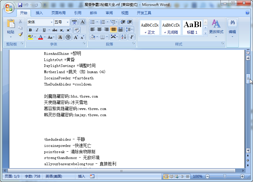 快照71.png
