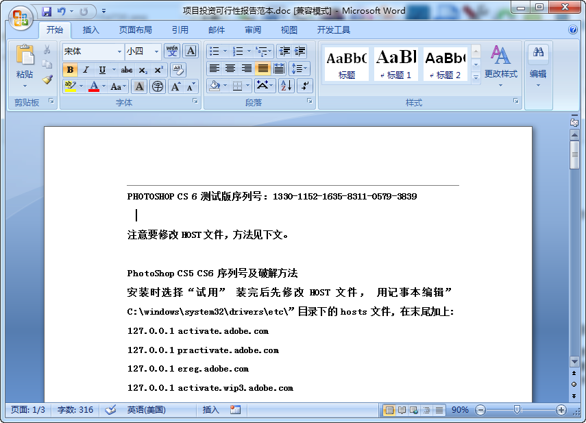 快照74.png