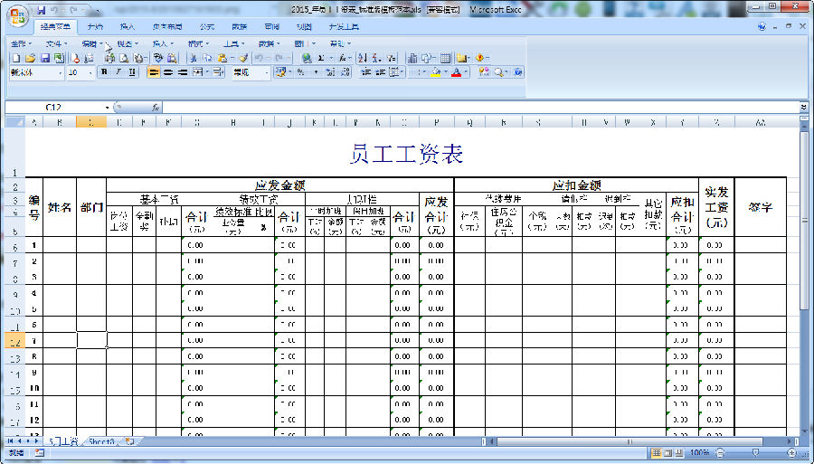 快照85.png