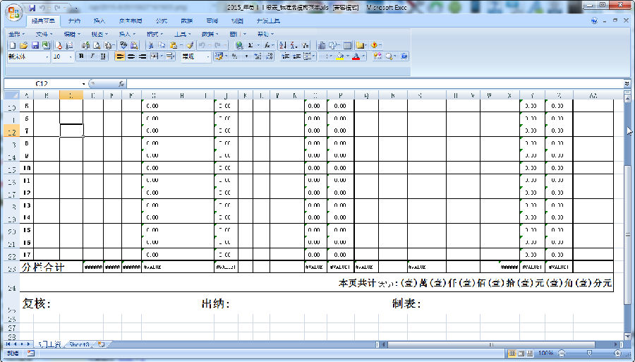 快照86.png
