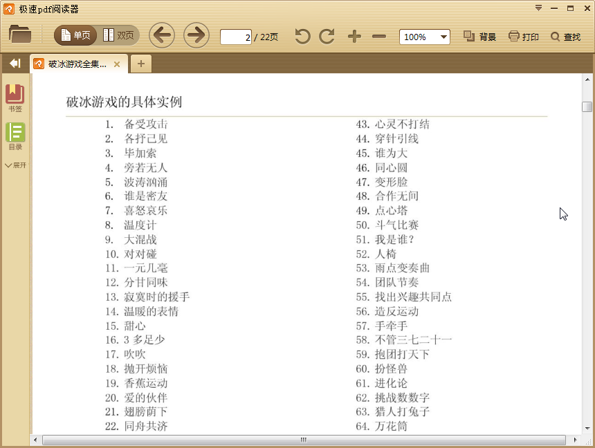 快照89.png
