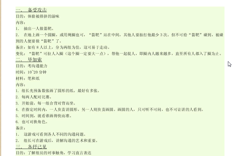 快照90.png