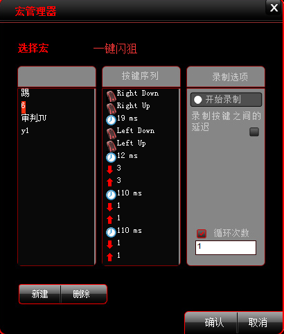 QQ截图20150729203808.bmp