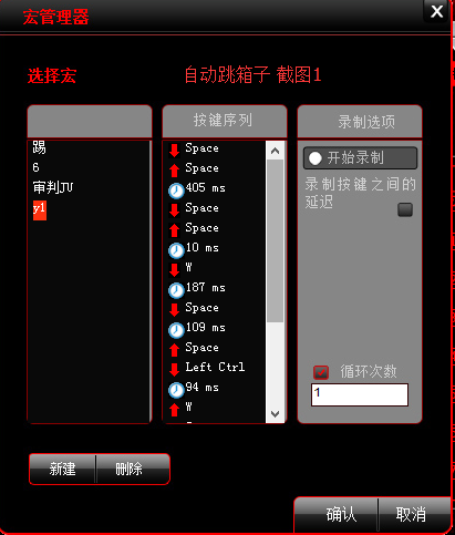 QQ截图20150729203847.bmp