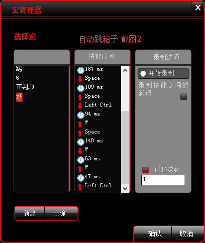 QQ截图20150729203909.bmp