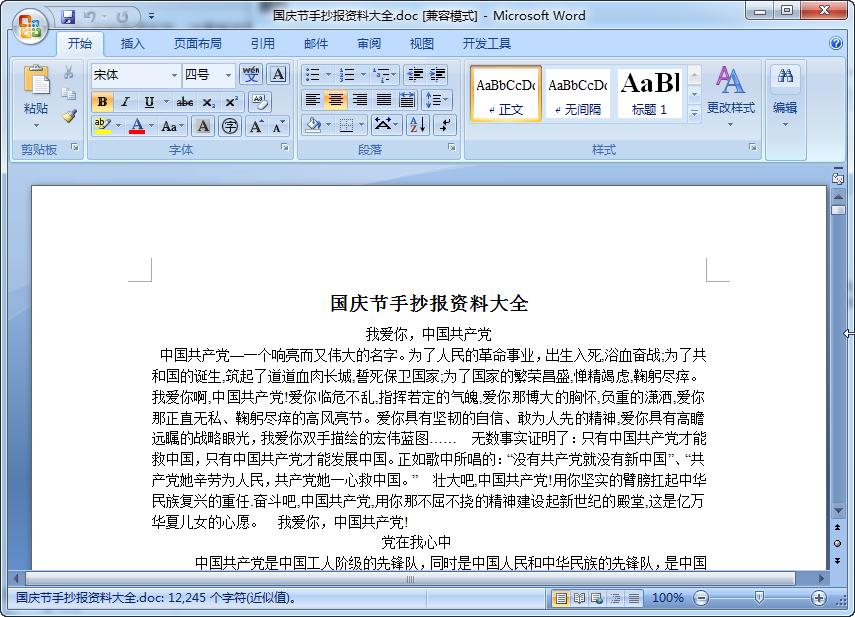 快照101.png