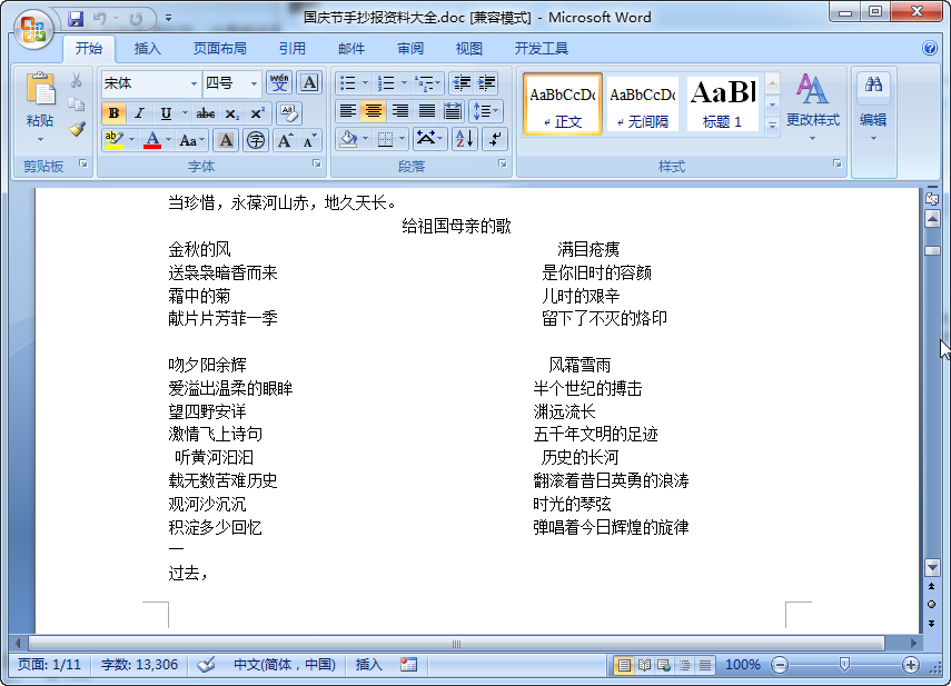 快照102.png