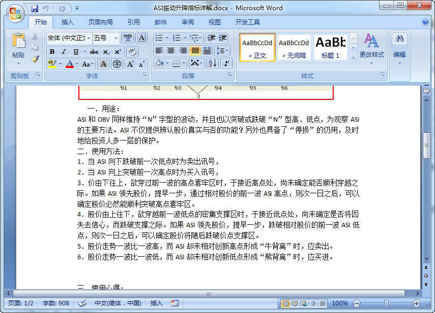 快照108.png