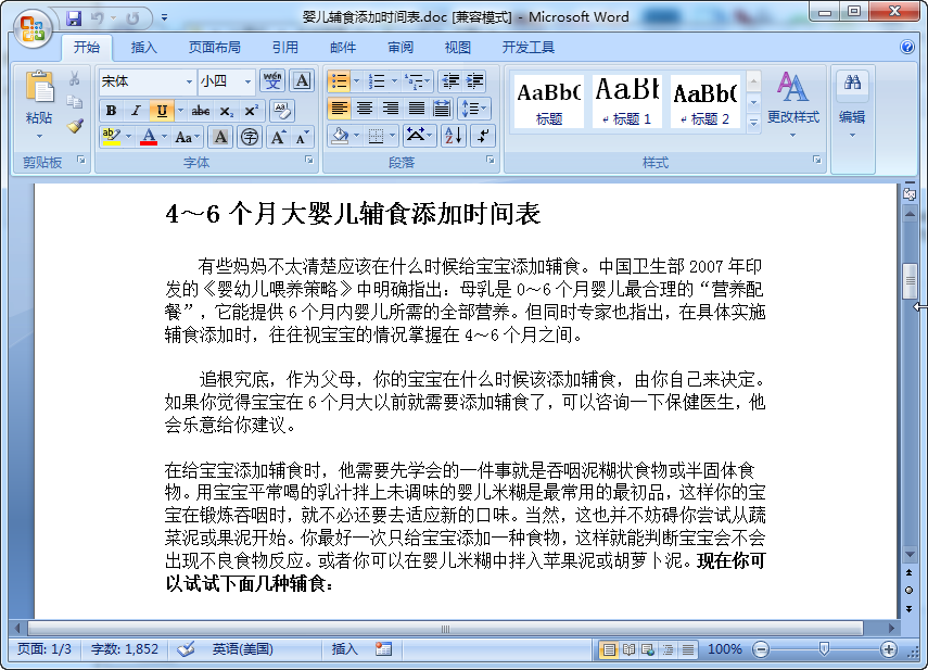快照113.png