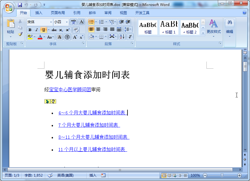 快照112.png