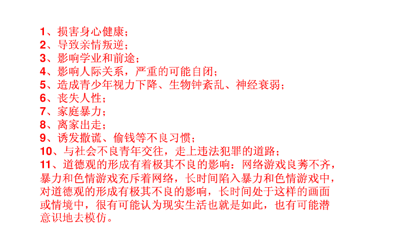 快照3.png