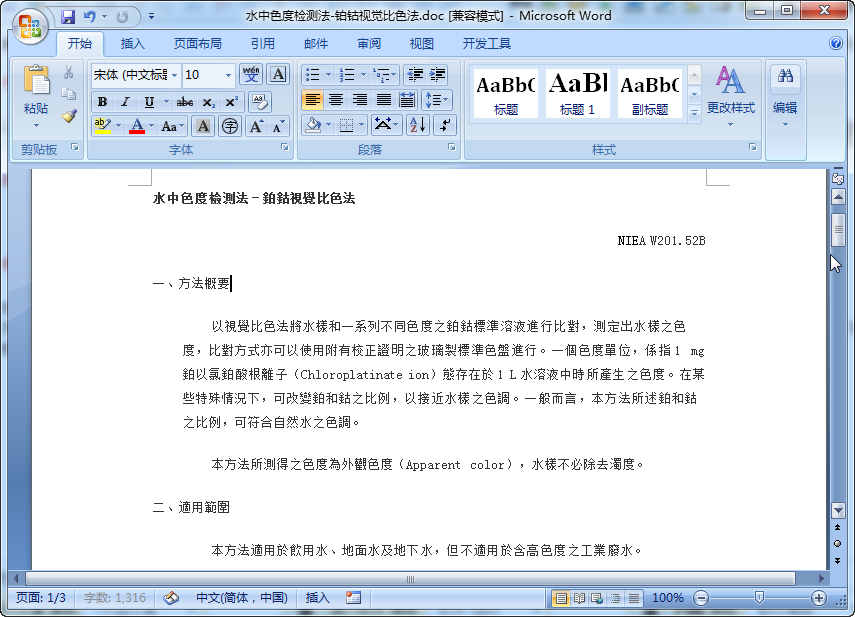 快照4.png