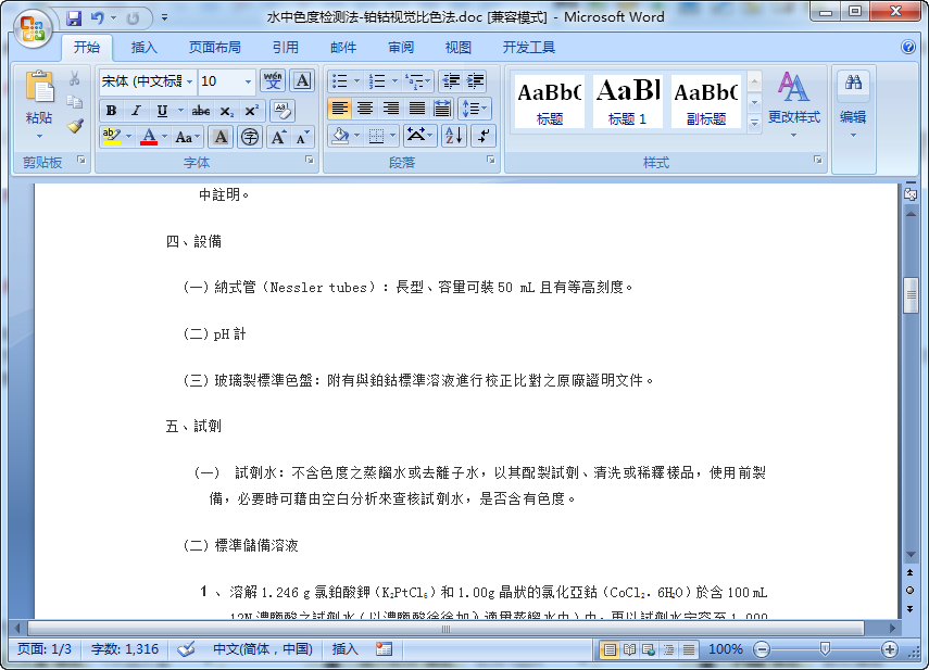 快照5.png