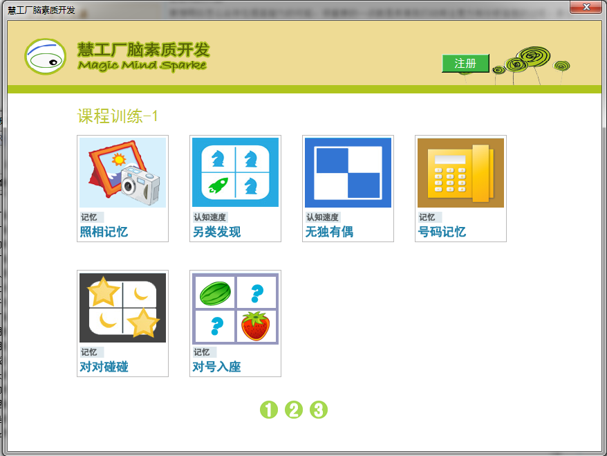 快照3.png