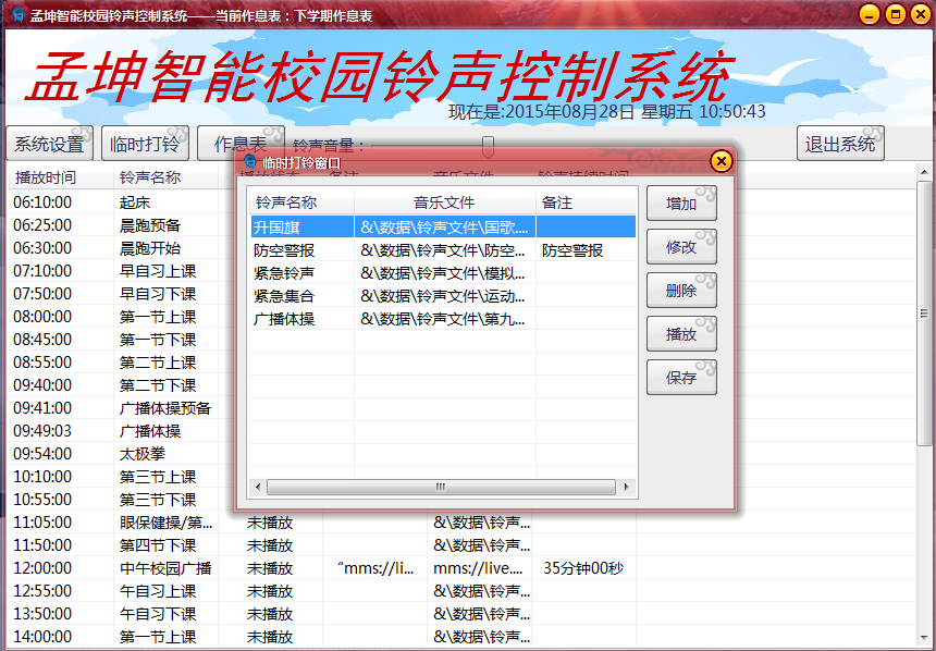 快照3.png