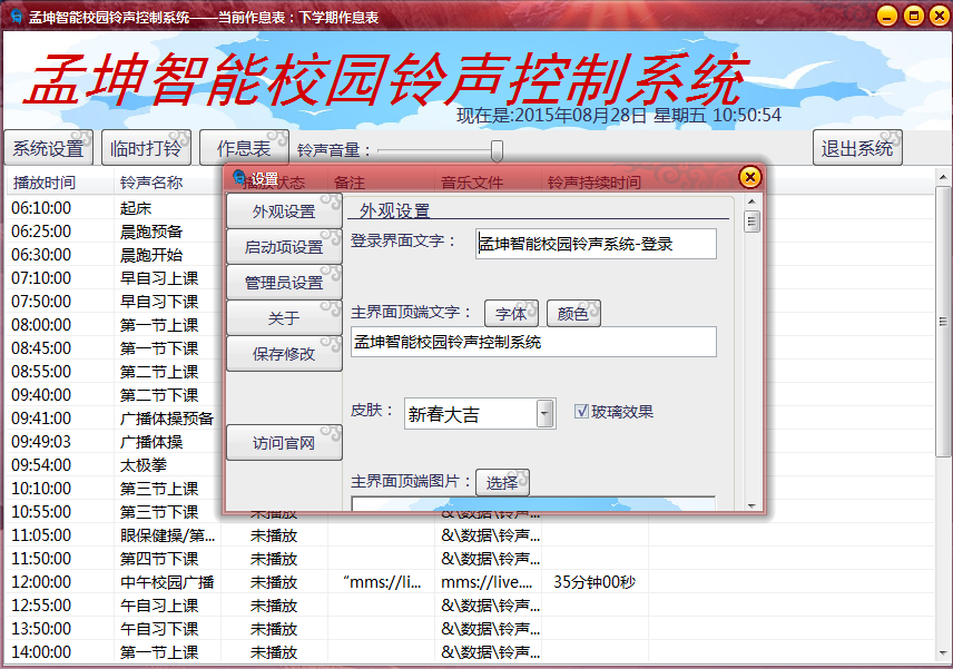 快照4.png