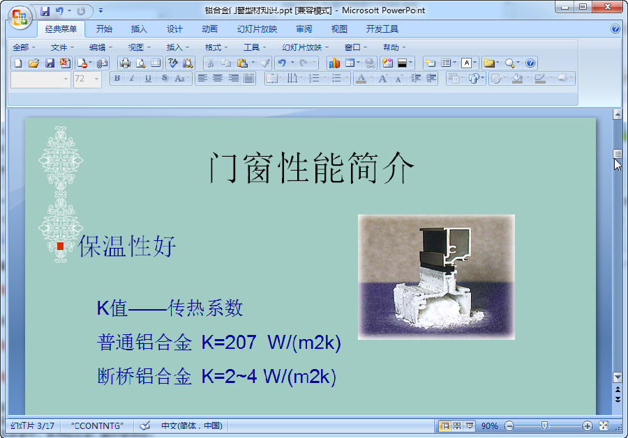 快照49.png