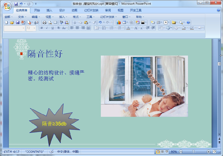 快照50.png