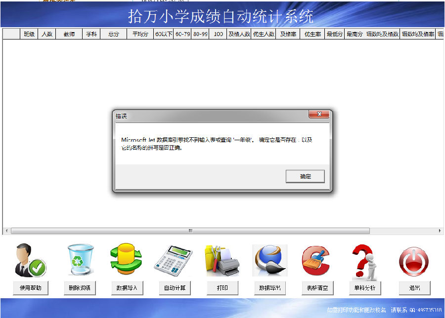 快照3.png