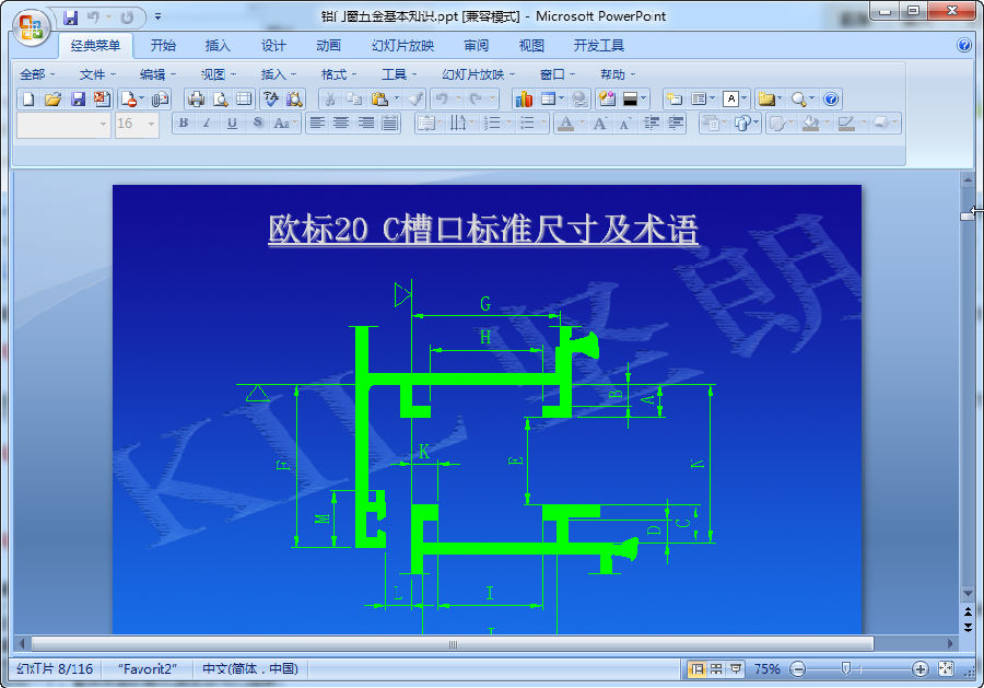 快照54.png