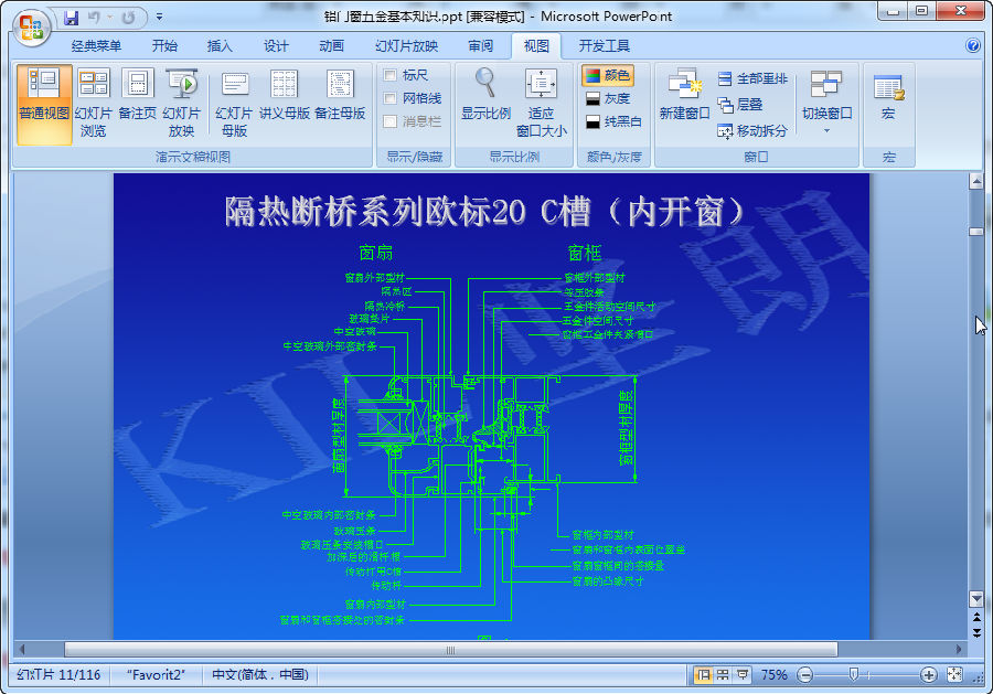 快照55.png