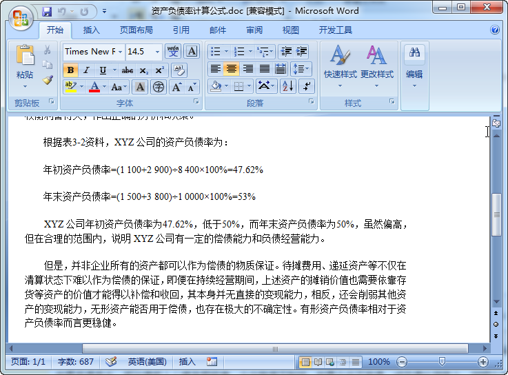 快照79.png
