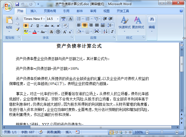 快照78.png