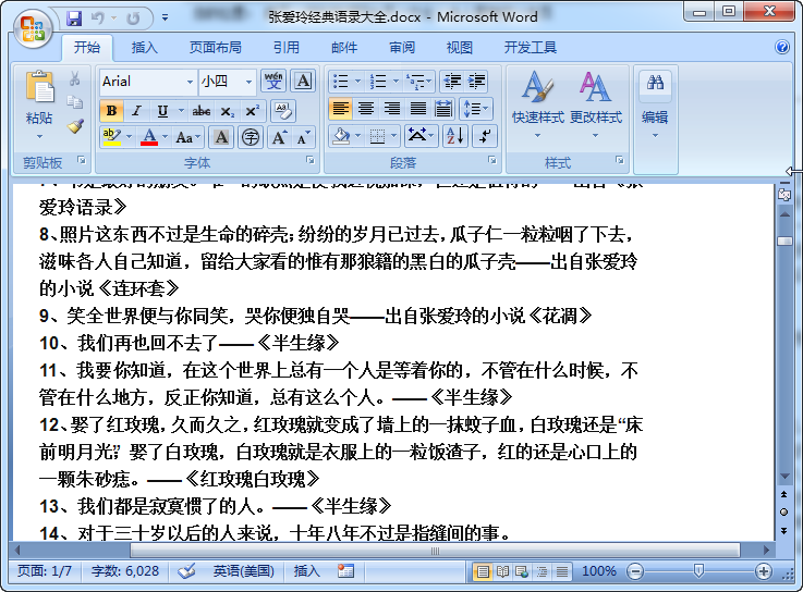 快照81.png
