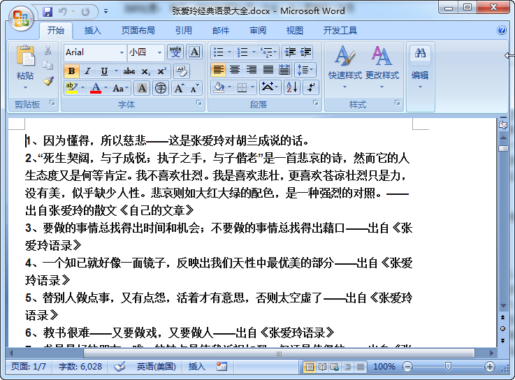 快照80.png