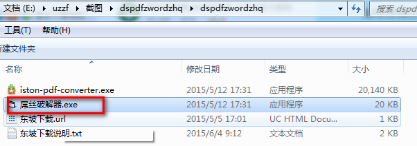 2015-08-28_155632.png