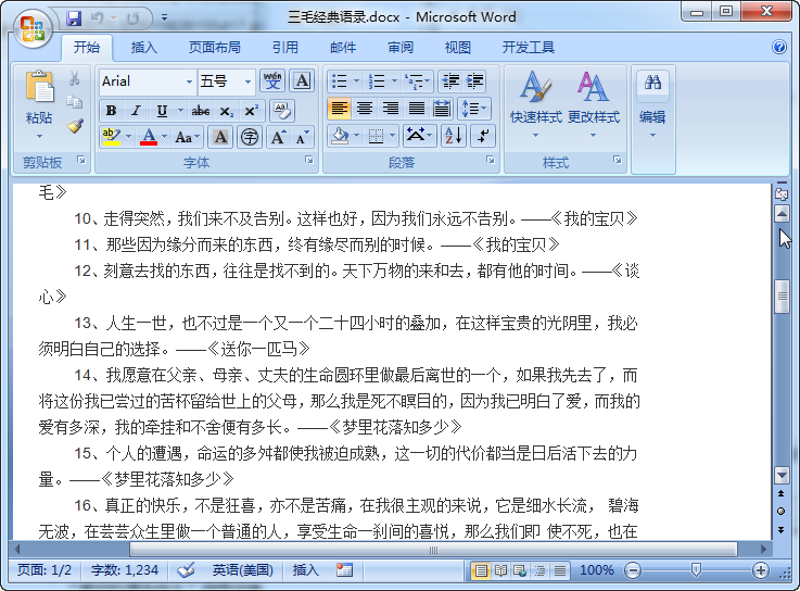 快照87.png