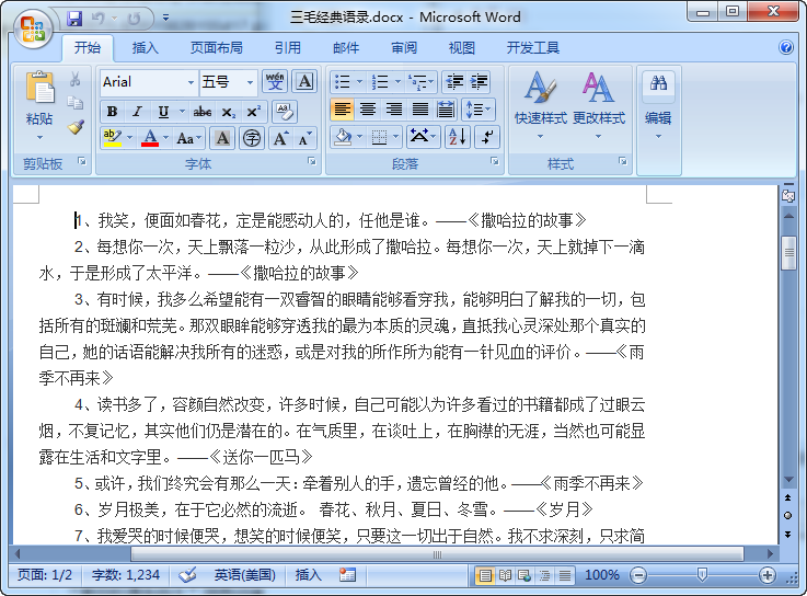 快照86.png