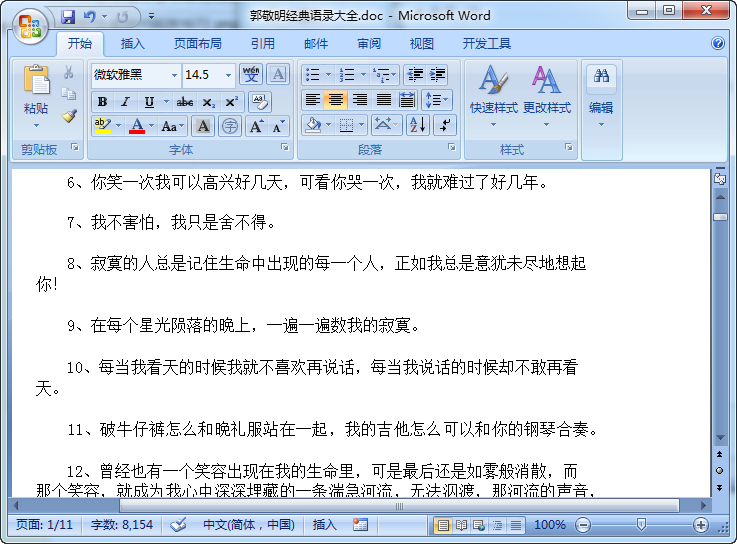 快照91.png