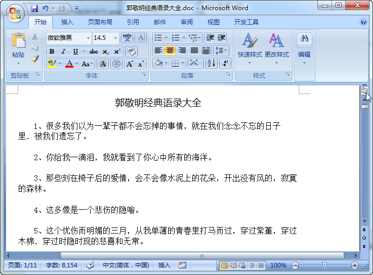 快照90.png