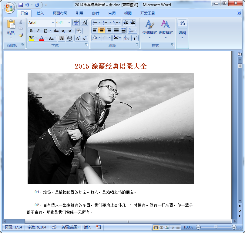 快照96.png